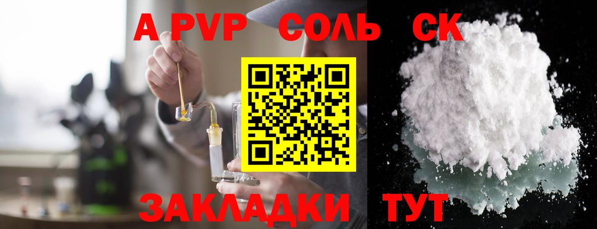 Alfa_PVP СК КРИС Берёзовский