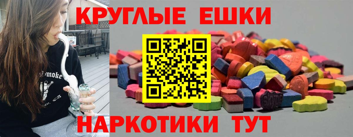 Ecstasy Philipp Plein  Вход с VPN  мориарти наркотические препараты  Экстази Punisher  Берёзовский 