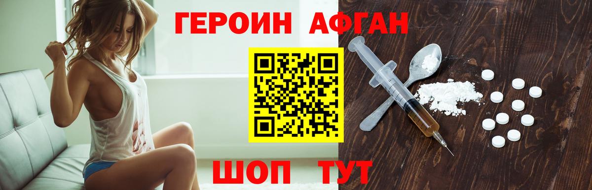 Берёзовский  Героин гречка  Вход с VPN 