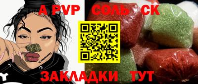мдпв Мариинск