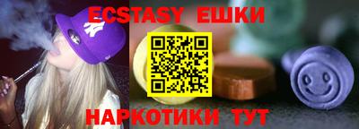 ECSTASY Малгобек