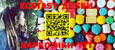 ECSTASY Малгобек