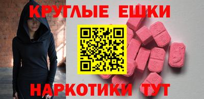 PSILOCYBIN Малоярославец