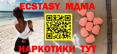 мдпв Мариинск