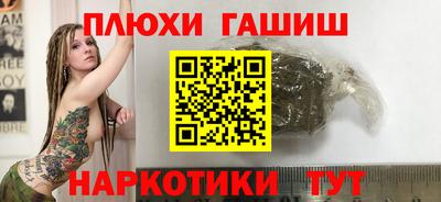 PSILOCYBIN Малоярославец