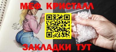 мдпв Мариинск