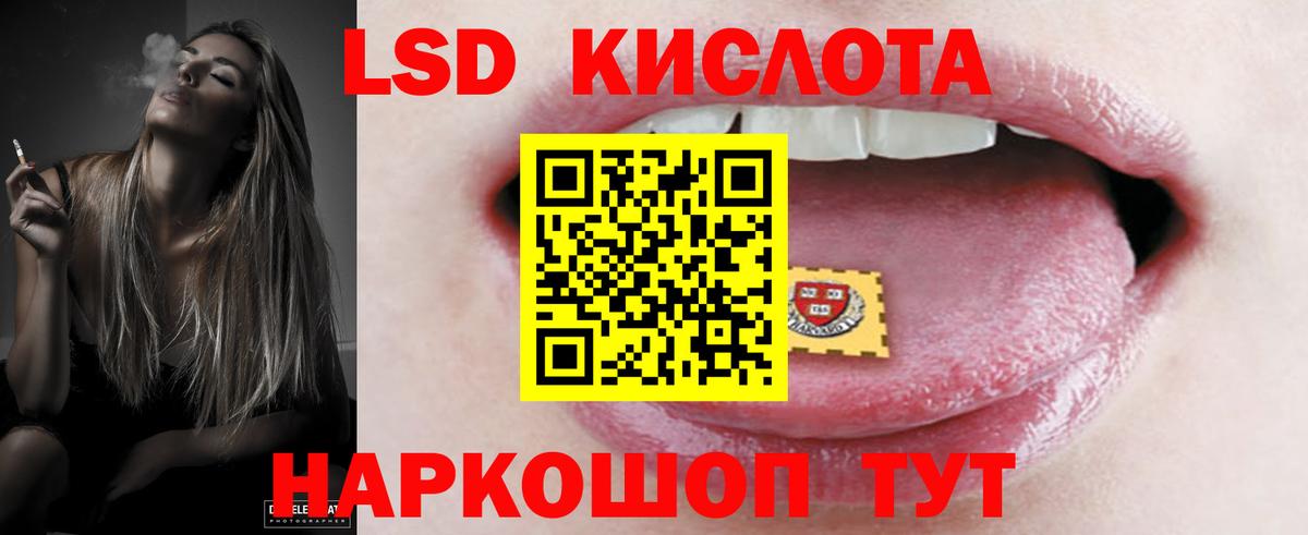 Лсд 25 экстази ecstasy  Вход с VPN  Берёзовский  Лсд 25 экстази кислота 