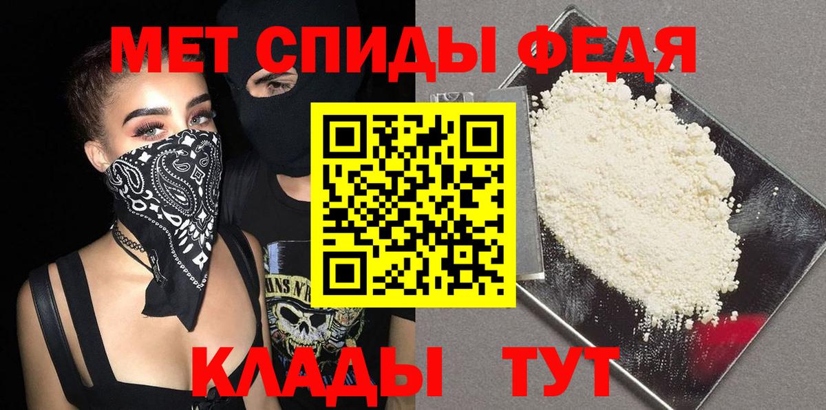 МЕТАМФЕТАМИН кристалл Берёзовский