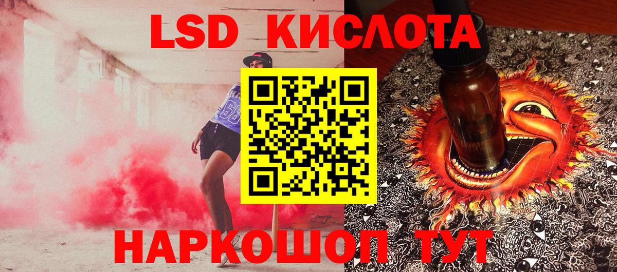 Марки 25I-NBOMe 1,5мг  Вход с VPN  Марки 25I-NBOMe  Берёзовский 