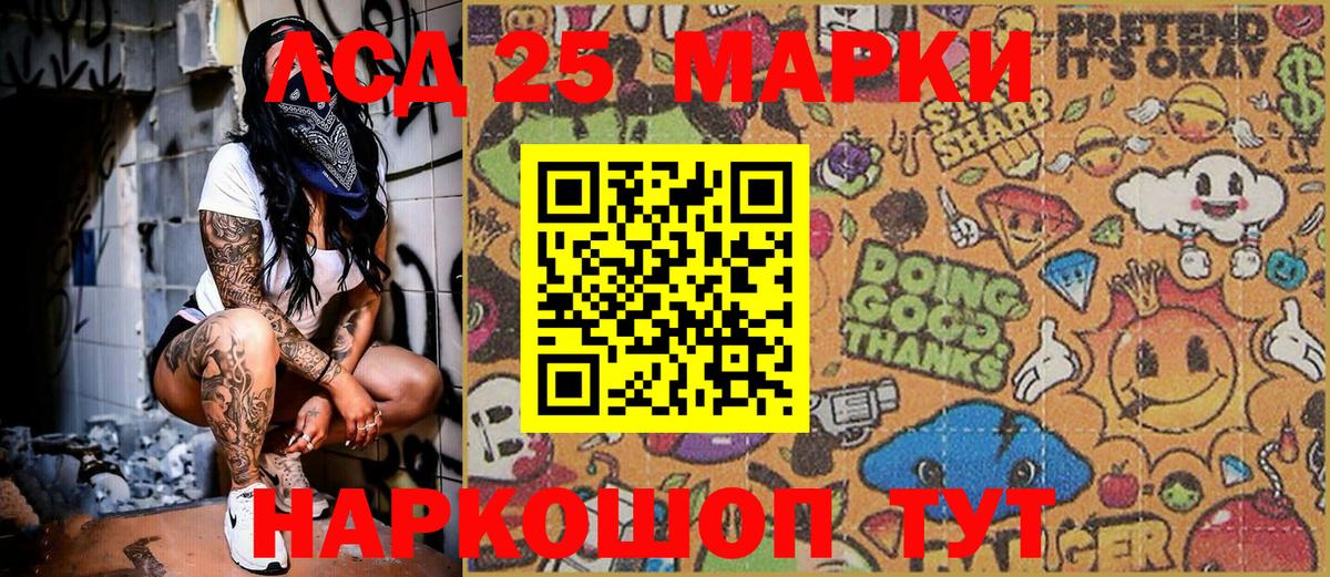Марки N-bome 1,5мг Берёзовский